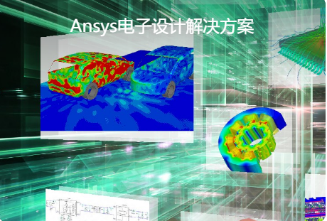 ANSYS